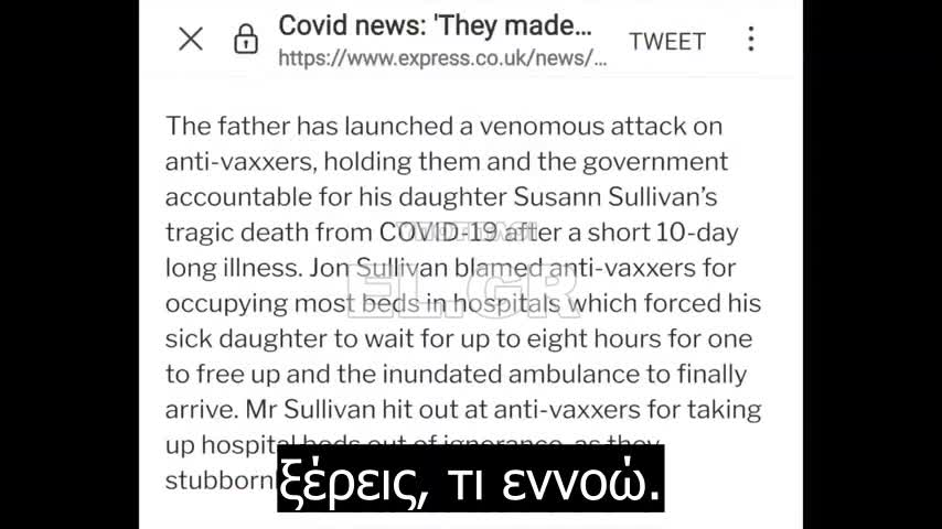 Λοιπόν, αυτό δεν είναι συναρπαστικό;