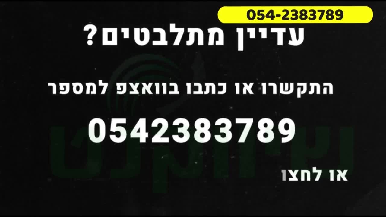 קידום ביוטיוב דיגיטלי