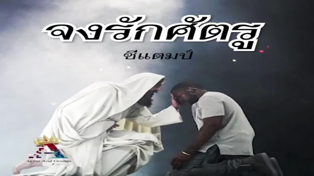 let Jesus touch you