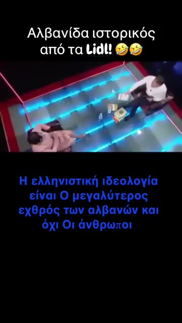 Αλβανίδα ιστορικός: «Ποια Ελλάδα; Δεν υπάρχουν Ελληνες. »