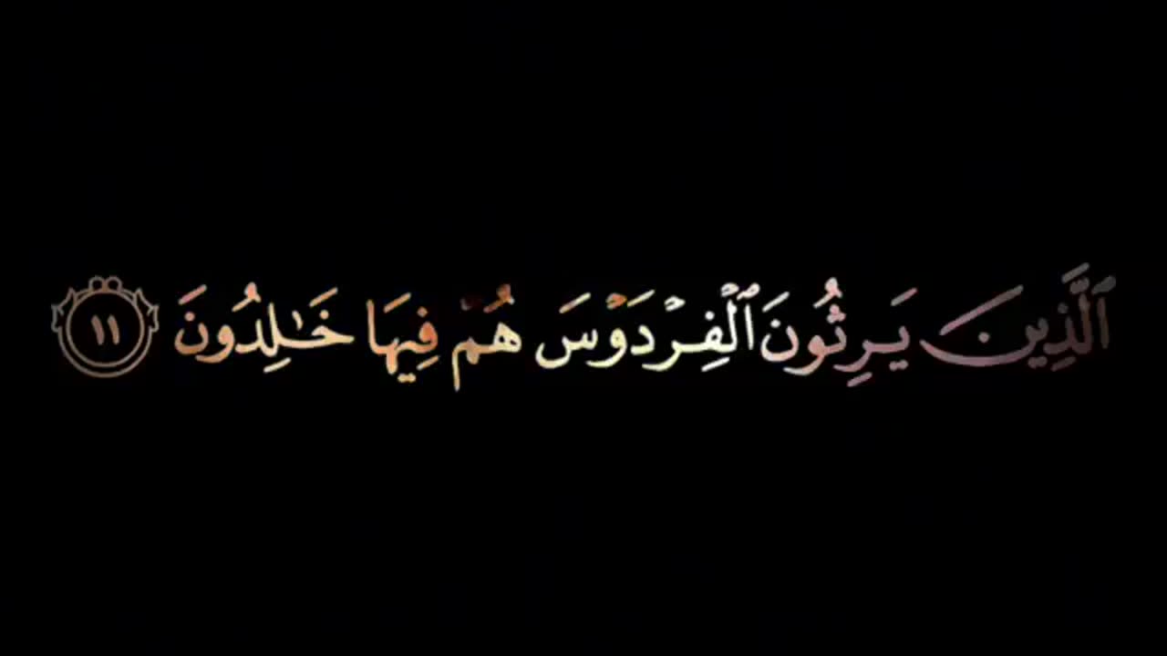 🌹كرومات قرانية ملونه🌹 #كرومات_القرآن #كرومات_الخير #صلاة_الفجر #تصميم_قران #كروما_قرآن #شاشة_سوداء