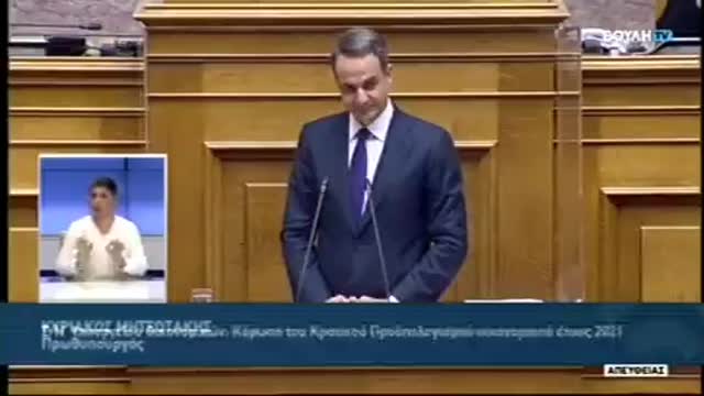 Ο ΜΗΤΣΟΤΑΚΗΣ ΚΑΙ Η ΛΕΞΗ ΣΥΝΤΑΞΙΟΥΧΟΙ