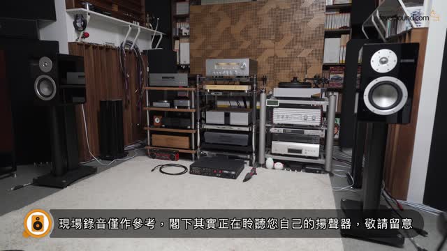 陳經綸試聽Yamaha NS-3000|國仁實試|內建字幕