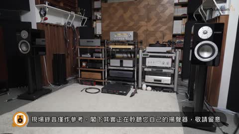 陳經綸試聽Yamaha NS-3000｜國仁實試｜內建字幕