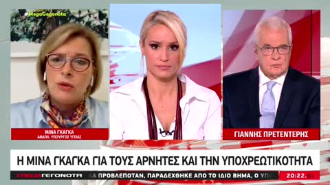 ΟΙ ΔΗΜΟΣΙΟΓΡΑΦΟΙ ΖΗΤΑΝΕ ΜΕΤΡΑ ΚΑΙ Η ΓΚΑΓΚΑ ΤΟΥΣ ΛΕΕΙ ΟΧΙ-ΔΕΙΤΕ ΦΑΤΣΕΣ ΔΗΜΟΣΙΟΓΡΑΦΩΝ.