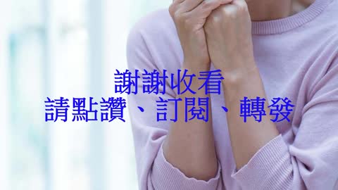 手腳冷冰冰？ 4穴道暖身去寒