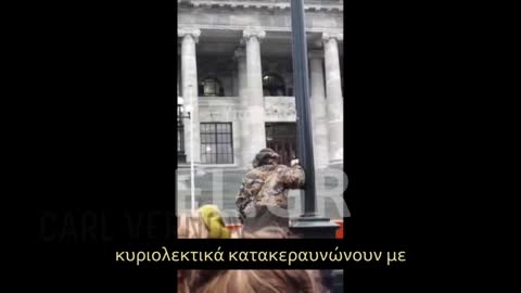 Ν.ΖΗΛΑΝΔΙΑ-ΛΑΕ ΜΟΥ! ΜΑΣ ΚΥΒΕΡΝΟΥΝ ΤΡΕΛΟΙ