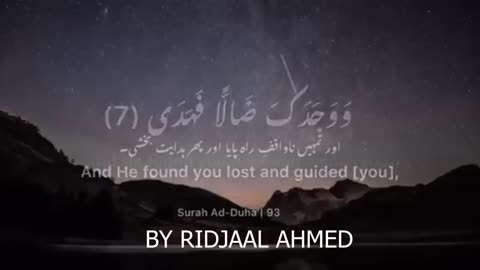 surah duha