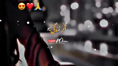 Agar Zindagi ho tere sang ha