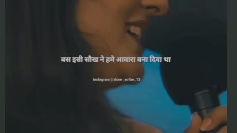 Love❤ emotional line