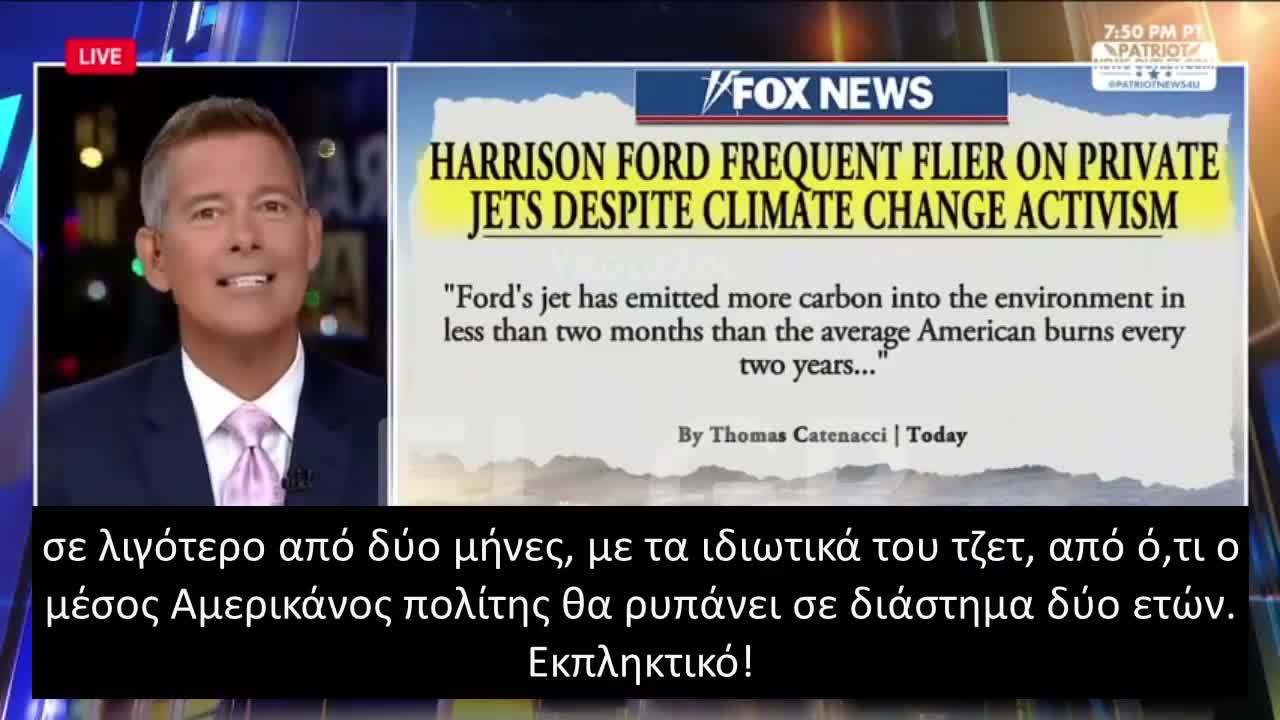 Ο "ΑΚΤΙΒΙΣΤΗΣ"¨ΧΑΡΙΣΟΝ ΦΟΡΝΤ