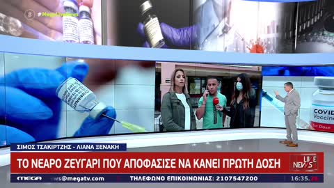 ΜΑΣ ΑΝΑΓΚΑΣΕ Η ΚΥΒΕΡΝΗΣΗ ΚΑΙ ΤΟ ΚΑΝΑΜΕ.