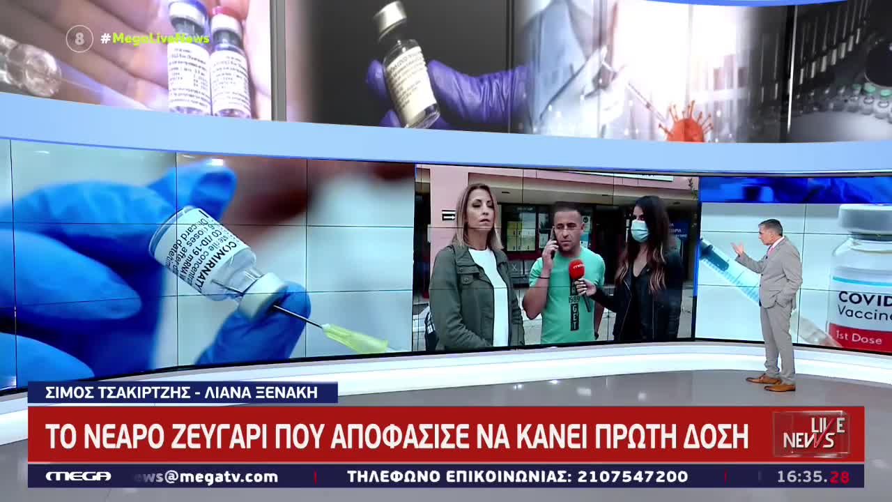ΜΑΣ ΑΝΑΓΚΑΣΕ Η ΚΥΒΕΡΝΗΣΗ ΚΑΙ ΤΟ ΚΑΝΑΜΕ.