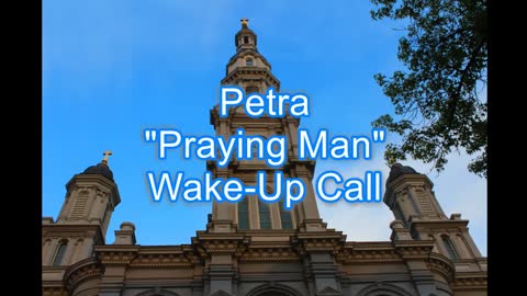 Petra - Praying Man #354