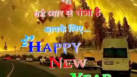 Happy new year