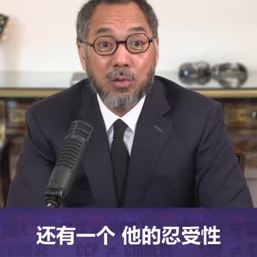 习死皇的个性成为中共覆灭的导火索，看似偶然，实则必然。