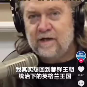 “重磅”川普總統高級顧問_班農表示，川普總統第二任期將以解僱福奇和FBI局長_雷開始！班農建議直接斬首福奇和雷，以警告美國聯邦官僚體系，要麼順應大勢、要麼走人！