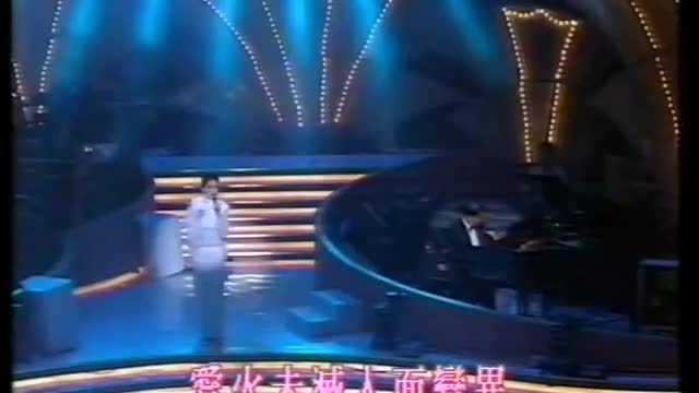 梅艳芳-胭脂扣