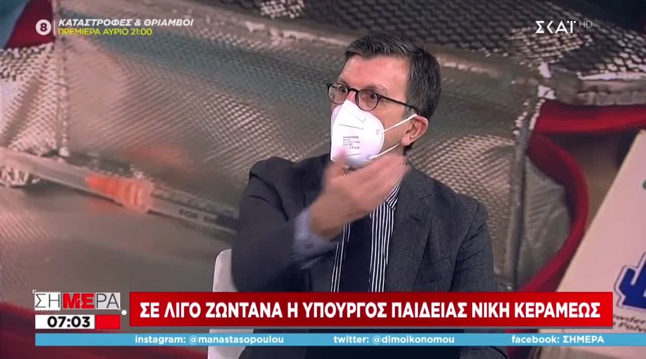 Πορτοσαλτε-Κάποιος βγαίνει θετικός στο εξωτερικό Να τον βάλουμε στο αεροπλάνο να ερθει Ελλάδα