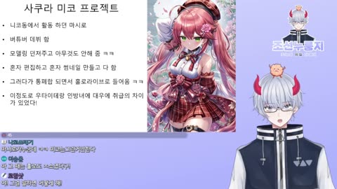 이노나카 뮤직 스이세이와 아즈키 불화설의 진실 드디어 밝혀졌다 - 츠라니 미즈 매니저 사건 1편