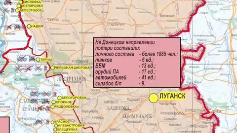 Сводка Министерства обороны Российской Федерации 22.03.2024