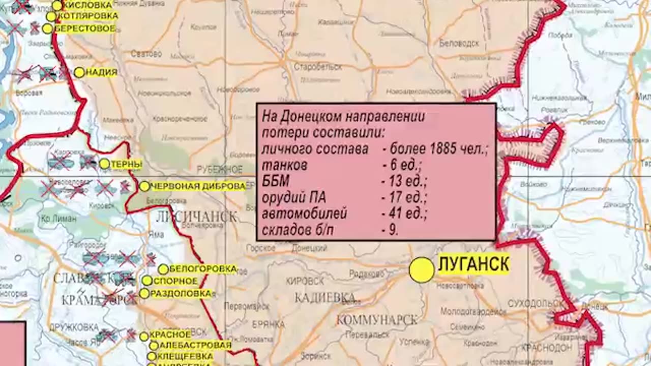 Сводка Министерства обороны Российской Федерации 22.03.2024