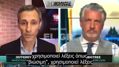 Οι αγρότες της Καλιφόρνια προειδοποιήθηκαν