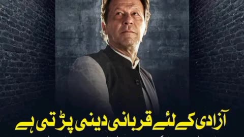 #ImranKhan