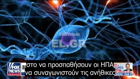 Η Κίνα εργάζεται πάνω σε όπλα βγαλμένα από θρίλερ επιστημονικής φαντασίας