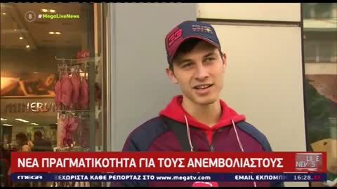 ΝΕΑΡΟΣ-ΤΟΚΑΝΑ ΓΙΑΤΙ ΜΕ ΠΙΕΣΕ.