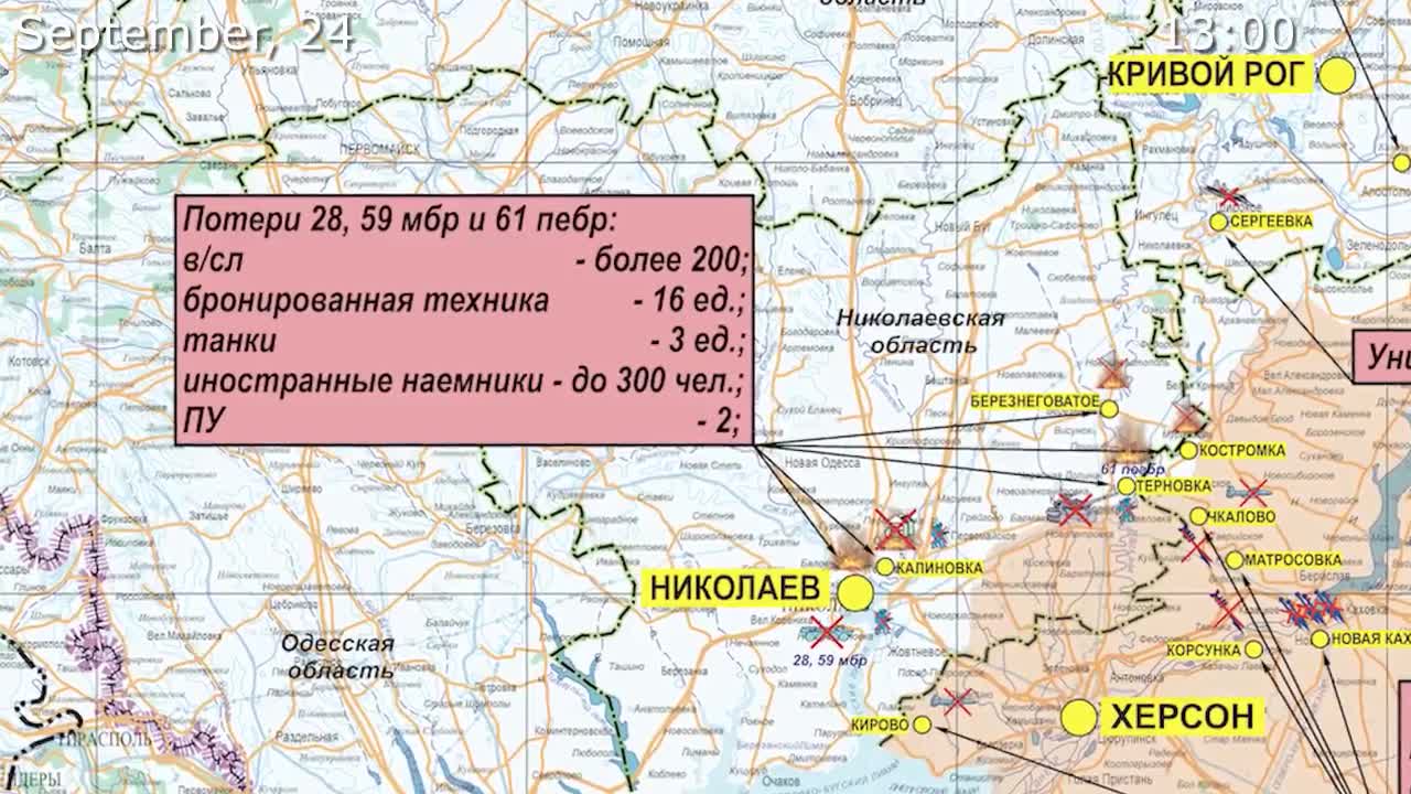 🇷🇺 September 24, 2022,The Special Military Operation in Ukraine Briefing by Russian Defense Ministry