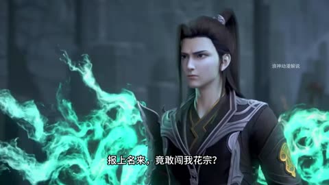 斗破苍穹第37集：萧炎花宗再遇云韵，两人均已成为“斗尊”强者！！