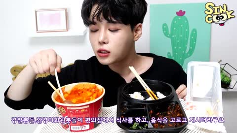 Convenient Store Foods Mukbang