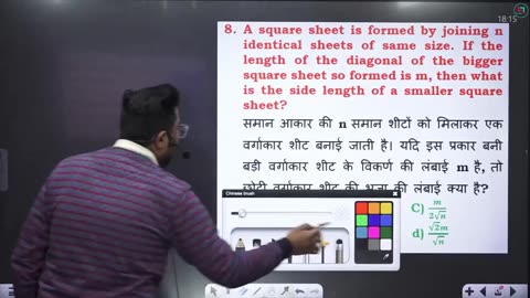 Mensuration 2D 7 video Zero to hero batch by gagan pratab