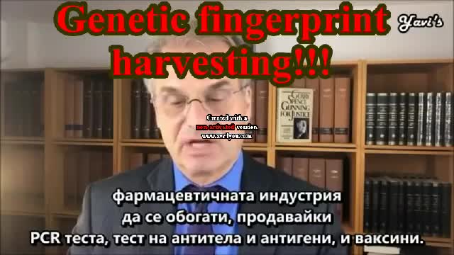 ⚠️🧬🆘Genetic Fingerprint Harvesting🛂❗️❗️❗️