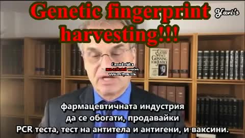 ⚠️🧬🆘Genetic Fingerprint Harvesting🛂❗️❗️❗️