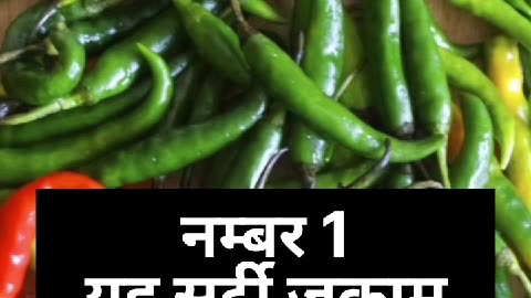 3 benefits of eating green chillies