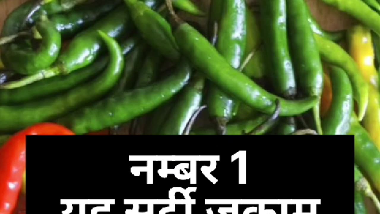 3 benefits of eating green chillies