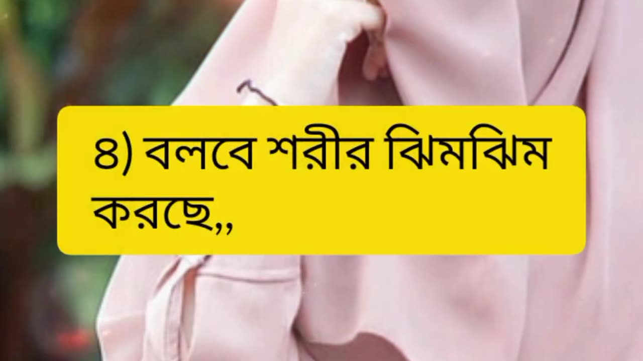 ইসলামের পথে এসো || islamic status🔥 || trandin video 🖕#islamic#viral
