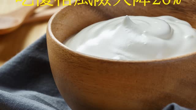 大腸癌超恐怖! 吃優格風險大降26%