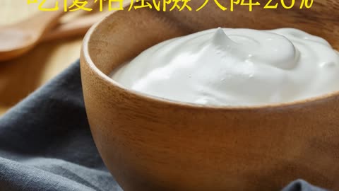 大腸癌超恐怖！ 吃優格風險大降26%