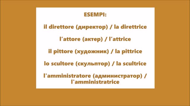 Le eccezioni - I nomi con il suffisso in TORE - TRICE