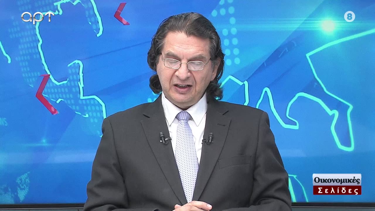 OIKONOMIKEΣ ΣΕΛΙΔΕΣ 17-06-2024