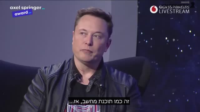 אילון מאסק | RNA סינטטי הוא כמו תוכנת מחשב ואפשר לעשות איתו כל דבר