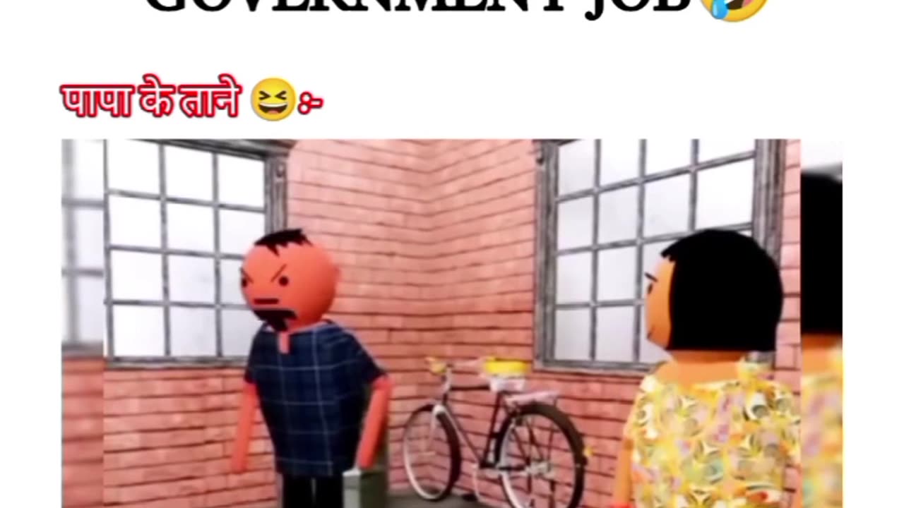 ARE NOT GETTING GOVERNMENT JOB || MAKE JOKE FUNNY VIDEO 🤣