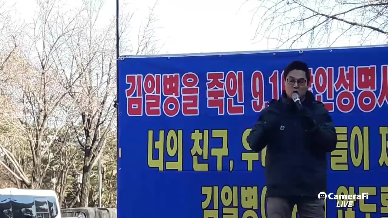 20190105_V3_S02(Bg9brLf2zf8)민노총도 두려워하는 애국청년! 청와대를 긴장하게 만들다!!!