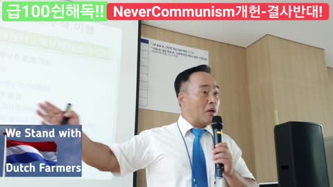 #대한민국청년아카데미1기4일#매봉통일연구소#남광규교수#UN과한미동맹#통일한국위상평화통일#YouthAcademyForROK#FreedomSeminar#UNKoreaUSAllianc