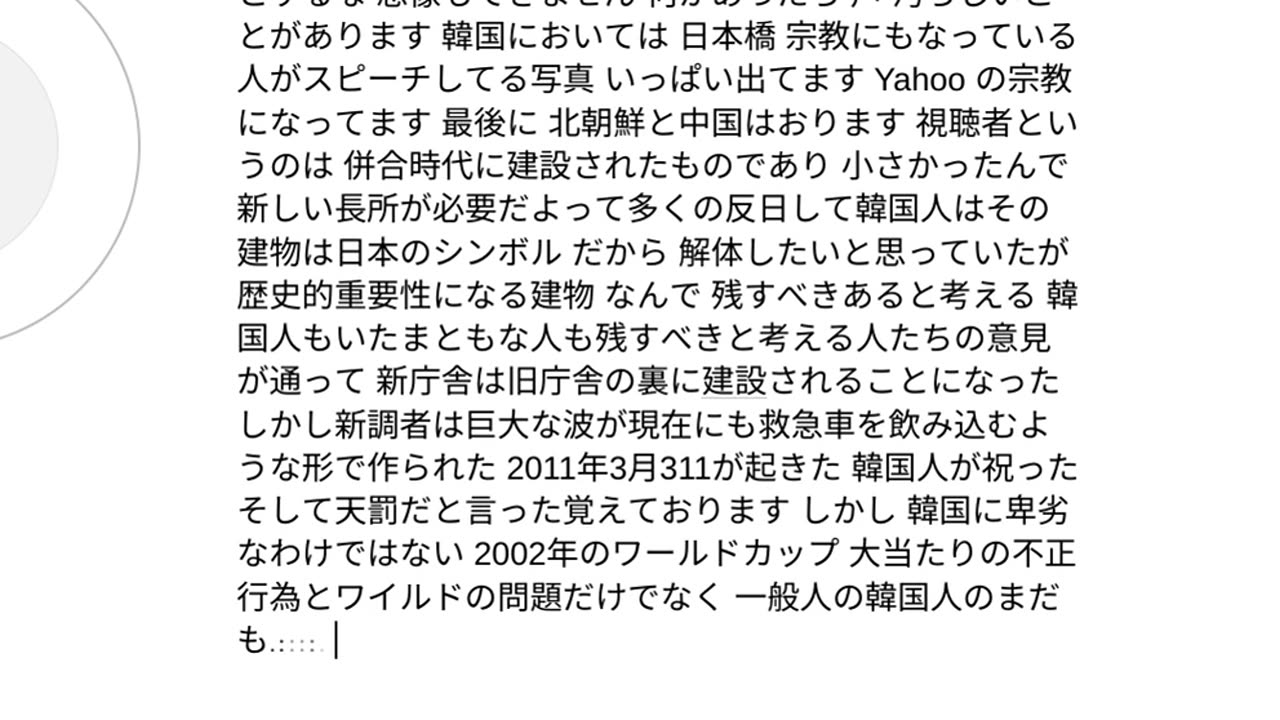 日本の歴史19