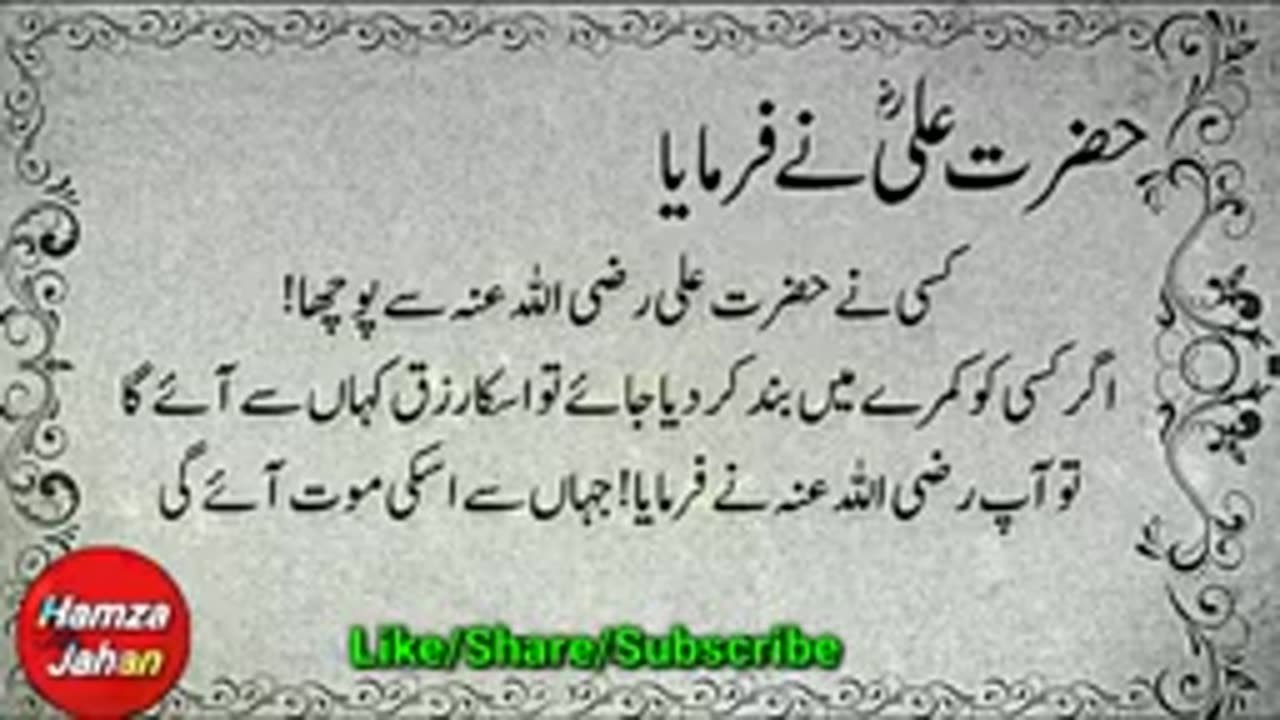 Hazrat Ali