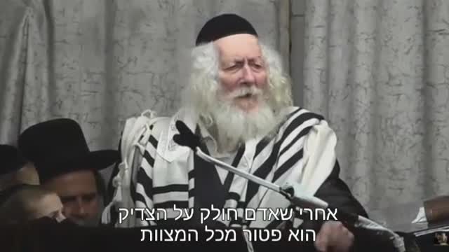 פרשת קרח מי שחולק על הצדיק שום מצוה לא עולה ! הרב אליעזר ברלנד סיוון תשפ"ב